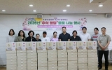 목포복지재단, 추석맞이 외국인 노동자에 김 세트 지원