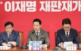국힘 "강훈식·한성숙, 