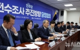 당정 "비투기 불법 농지임대차, 농지은행 위탁 시 처분유예…특별조치법 추진"