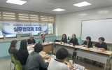 여수시 드림스타트, 3분기 아동복지기관협의체 개최