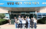 광양시 태인동, 2026년 제3회 지역사회보장협의체 정기회의 개최