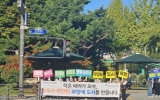 전남척수장애인협회 광양시지회, ‘장애발생 예방 캠페인’ 실시