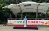 광양시, ‘광양시민 화합걷기 Day’ 성료