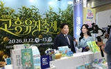 고흥군, ‘2026 로컬콘텐츠페스타’서 차별화된 관광 매력으로 관람객 사로잡았다