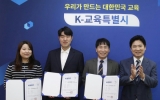전남광주특별시교육청 백창범·김유선·김동현 주무관 ‘AI 챔피언 블루’ 인증