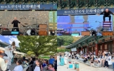 천년고찰 도갑사 위로 피어난 공중정원