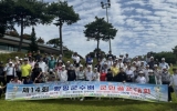함평군, 제14회 함평군수배 군민 골프대회 성료
