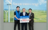 영광군·영광군의회 공직자, 호우피해 특별성금 기탁