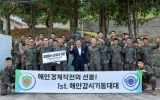 진도군 통합방위협의회, 추석맞이 군부대 위문