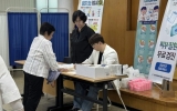 진도군, ‘한센병 및 피부과 무료진료’