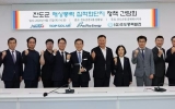 진도군, ‘해상풍력 집적화단지 정책 간담회’ 개최