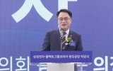 송형곤 의장, “정밀공조 기술, 대한민국 AI 산업의 기반 될 것”
