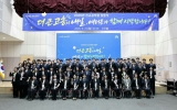 고흥군, 신규공무원 62명 임용