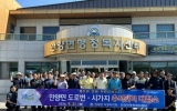 장흥군 안양면, 민관 합동 ‘추석맞이 대청소’ 구슬땀 추석을 맞아 쾌적한 안양면을 위해 민관합동 대청소 실시