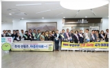 광양시, 추석 명절 맞아 ‘청렴캠페인’ 전개