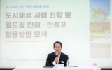 순천시, 원도심 활성화 TF 본격 출범…도심에 새로운 활력 불어넣는다