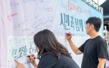 순천 청년 1만명, 2026년 청년의 날에 ‘시작은 청년’을 외치다