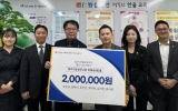 광주 한울초, 광주지방세무사회 세무사 연구팀서 200만원 기탁받아