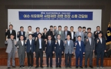 여수시, 석유화학 사업재편 대응 위해 현장 목소리 듣는다