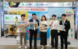화순군, ‘2026 로컬 콘텐츠 페스타’서 화순의 매력 전국에 알려