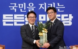 김민석 "기본소득당, 교섭단체 완화·개헌 포함 다양한 정치개혁 논의 함께 하길"