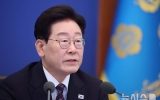 이 대통령 "국정 책임자로서 무거운 책임감…낮은 자세로 국정 세밀히 다듬을 것"