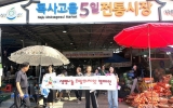 나주시, 2026 생명나눔 주간 맞아 ‘장기기증 캠페인’ 실시