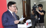 국힘 "강훈식 사의, 당연한 처신…