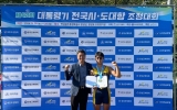 광주체중 조정부, 대통령기 전국대회서 금 1·은 2·동 2