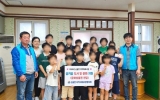 “아이들의 꿈을 응원해요”…함평군 손불면 지역사회보장협의체, 지역아동센터 어린이 문화생활 지원