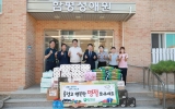함평군, 추석 명절 맞아 사회복지시설 위문