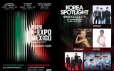 "K-컬처 신시장 개척"…24~27일 