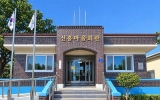 신전면, 경로당 ‘열효율 개선사업’ 완료