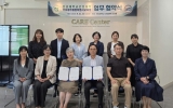 전남광주특별시교육청-전남대 간호대학, 학교보건 AI 역량 키운다
