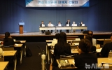 정부, 
