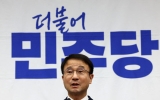 한병도 "국힘 