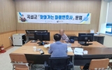 곡성군, 9월 30일 입면에서 찾아가는 마을 변호사 운영