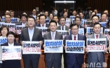 국힘, 오늘 