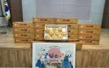 29번째 찾아온 하남동 ‘얼굴 없는 천사’