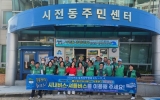시전동 새마을협의회·부녀회, 섬박람회 교통문화 캠페인 전개