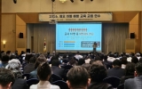 전남광주특별시교육청, ‘혐오·차별 예방’ 교육적 해결 방안 모색