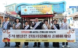 장흥군의회, 정남진장흥토요시장서 추석맞이 장보기