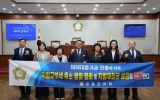 장흥군의회, 미래대응기금에 따른 지방교부세 축소 방침 재검토 촉구