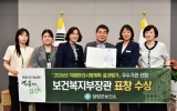 담양군, ‘2026년 치매관리시행계획 결과평가’ 우수 기관 선정