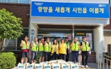 광양시 금호자율방범대, 추석 명절 ‘희망의 쌀’ 백미 배부 봉사활동 펼쳐
