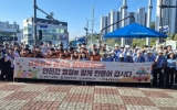광양시, 추석 명절 대비 교통안전 캠페인 실시