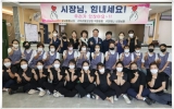 박성현 광양시장, 민선 9기 첫 추석 맞아 사회복지시설 위문