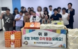문애준 특별시의원, 추석 앞두고 전남여성장애인연대 위문