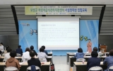보성군 어린이·사회복지급식관리지원센터 개소 10주년