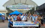 보성군, 추석 명절 맞아 수산물 원산지 표시 캠페인 실시
